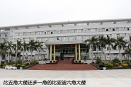 深圳比亞迪工廠